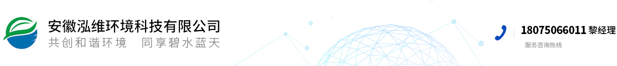 合肥环评公司