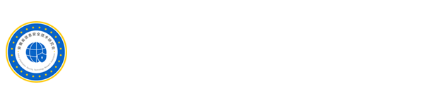 安徽省信息安全技术研究会