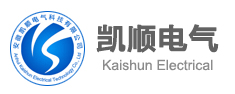 安徽凯顺电气科技有限公司