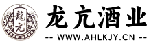 安徽龙亢酒业