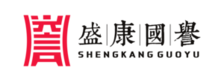 工程咨询