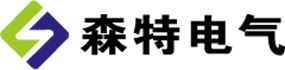 安徽森特电气设备有限公司