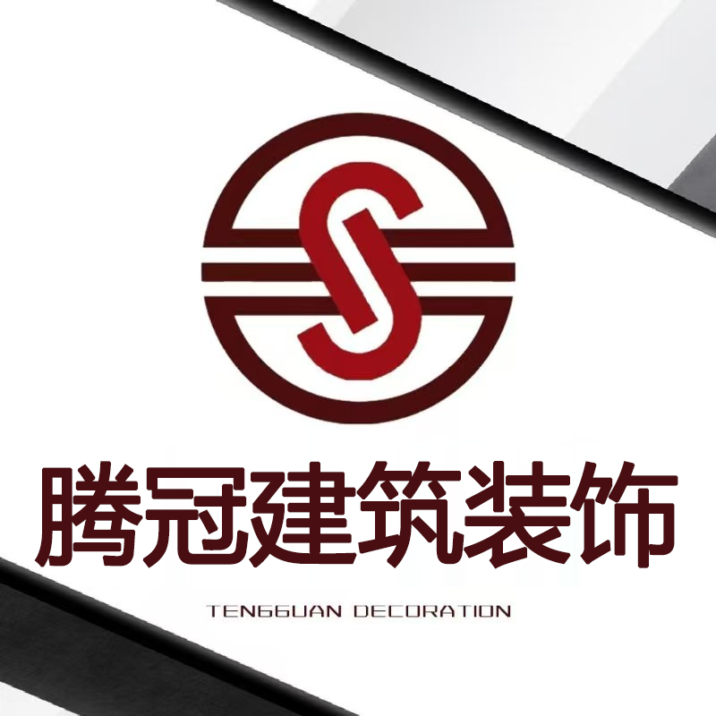 合肥办公室装修公司