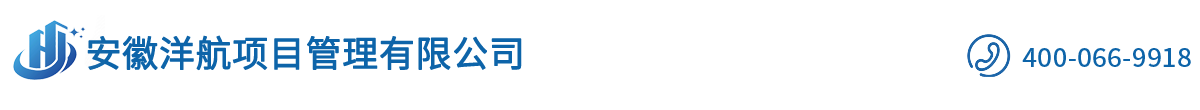 合肥工程造价咨询