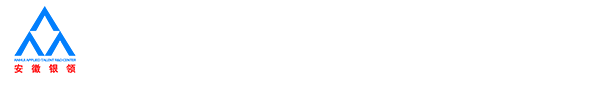 安徽银领技能人才研究开发中心