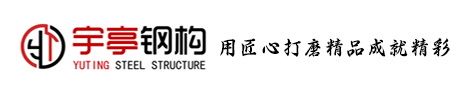 淮南钢结构
