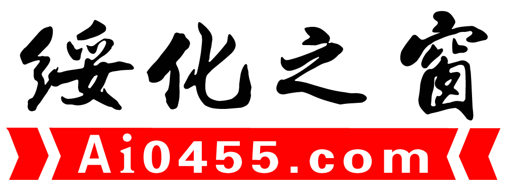 绥化之窗网