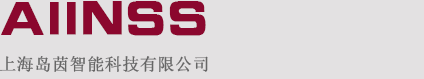 上海岛茵智能科技有限公司