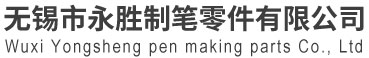 无锡铝氧化厂