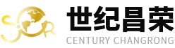 昆山世纪昌荣智能设备有限公司