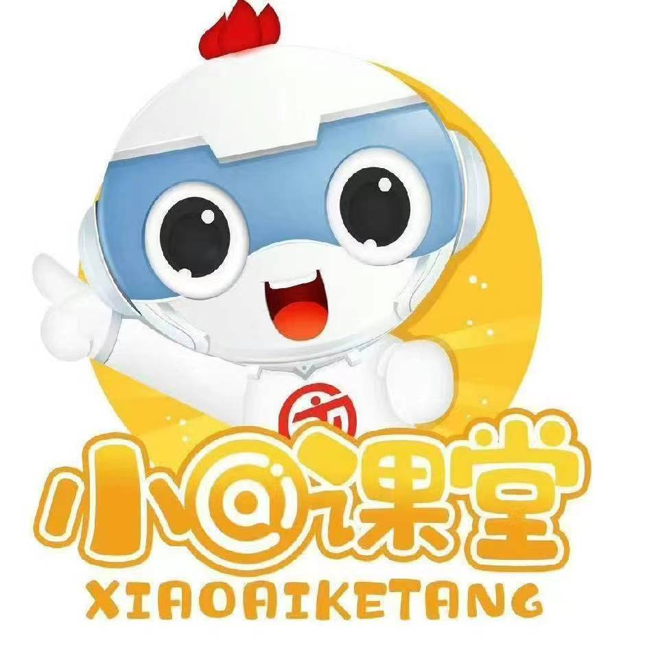 爱同学供应链
