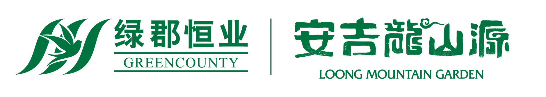 安吉龙山源公墓