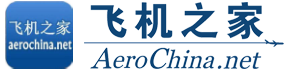 安康直升机租赁价格,安康直升机销售出租,安康直升机婚庆租赁公司,安康直升机驾驶培训