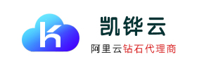 阿里云代理渠道专属优惠