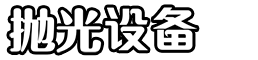 世俱杯直播