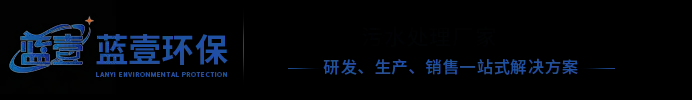 豆制品废水处理