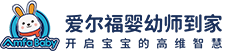 婴幼师到家