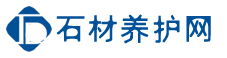 上海石材养护公司