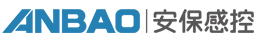 深圳市安保医疗感控科技股份有限公司