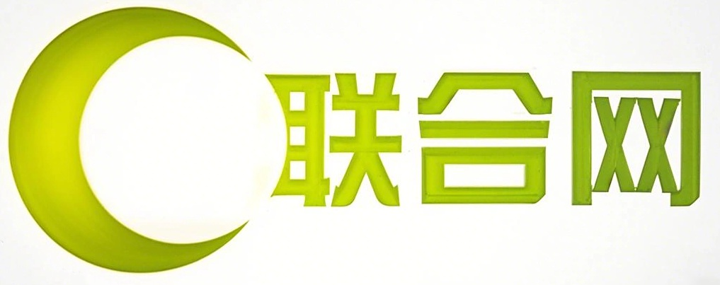 联合网
