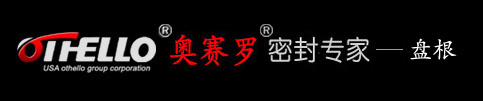 四氟盘根,高温盘根,石墨盘根,芳纶盘根
