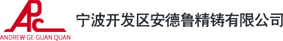 不锈钢铸件
