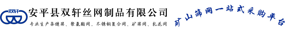条缝筛