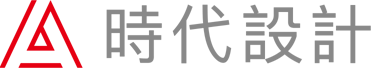 时代设计