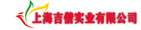 公交拉手