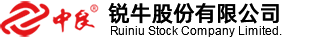 锐牛股份有限公司