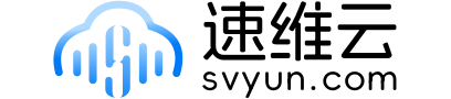 速维云