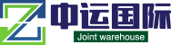 澳大利亚海外仓换标,海运物流,澳洲海外仓检测维修,亚马逊FBA专线换标
