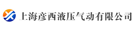 安沃驰（AVENTICS）气动供应商