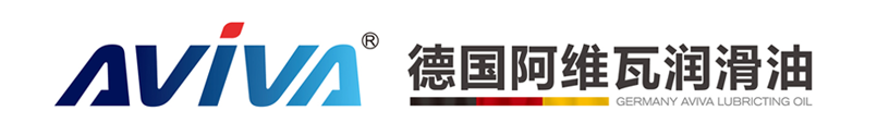 德国阿维瓦润滑油