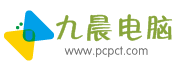 乐清九晨电脑维修网