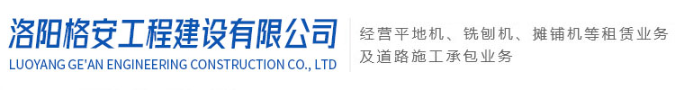 铣刨机出租