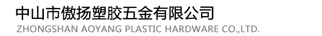 【傲扬五金胶头螺丝】