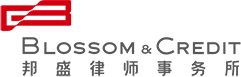 北京市邦盛律师事务所