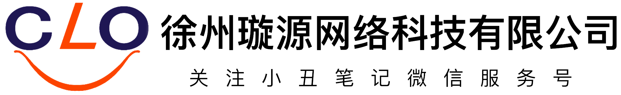 小丑笔记官网