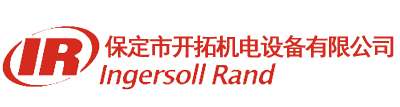 厂家直销英格索兰空压机代理