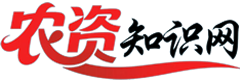 农资网