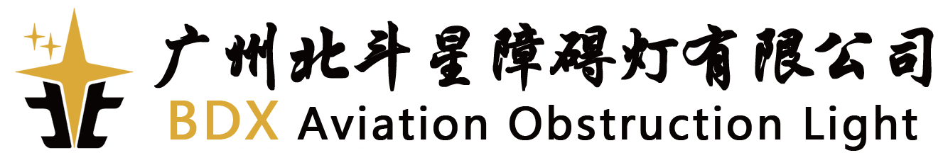 航空障碍灯
