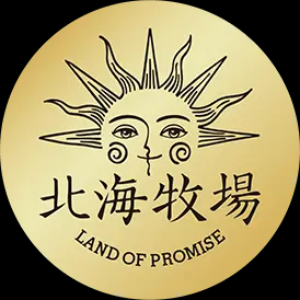 北海牧场