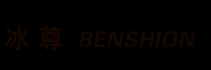 冰尊(BENSHION)官网