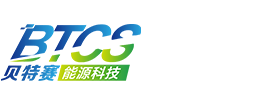广东贝特赛能源科技有限公司