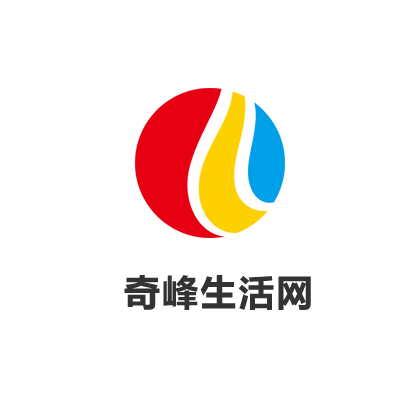 奇峰生活网