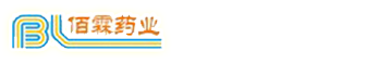 济南佰霖药物技术有限公司