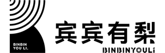 宾宾有梨官方网站