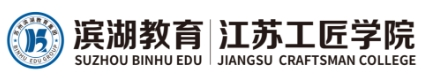 滨湖教育