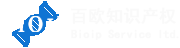 北京百欧知识产权代理事务所（普通合伙）